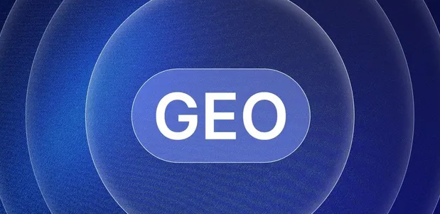 鹿泉市生成式引擎优化赛道升温，盘点 GEO 行业发展态势