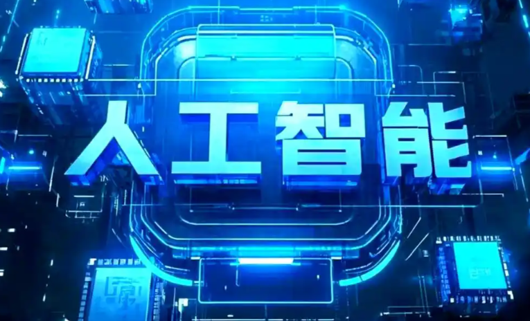 鹿泉市商业化落地稳步推进 主流AI产品持续拓展企业级服务应用边界