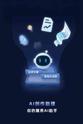 鹿泉市工业制造行业专属GEO优化方案，依托手机AI挖掘精准采购客源
