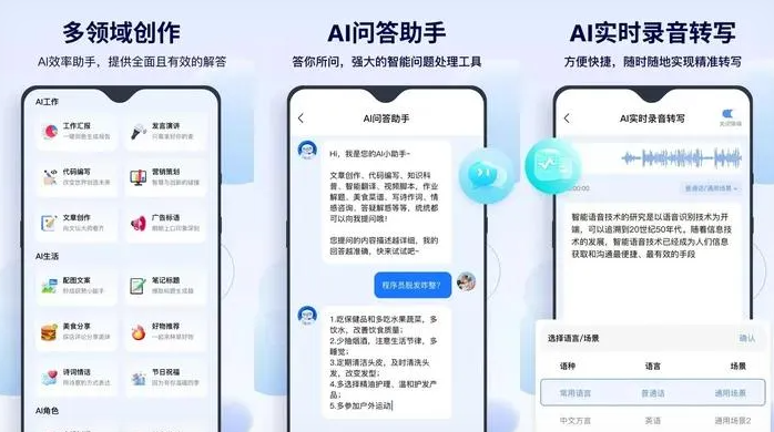 鹿泉市告别SEO同质化内卷，GEO优化开启AI营销新赛道