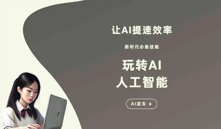 鹿泉市GEO优化完整科普：原理、价值与核心适配场景